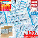 経口補水液 パウダー 五洲薬品 粉末 ダブルエイド のリニューアル品です 熱中症対策グッズ 甘味料 不使用 ではありません 7g × 120包 訳あり(箱なし) コストコ 通販 メール便 送料無料