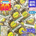 ポイント3倍 サマハン 正規品 アーユルヴェーダ スパイスティー ハーブ ティー 30包 1000円ポッキリ スリランカ スパイス リンクナチュラル コストコ 通販 ポイント消化 メール便 送料無料