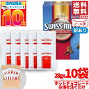 スイスミスココア ホットチョコレート 28g×10袋 訳あり メール便 コストコ 通販 送料無料