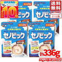 セノビック お試し 84g x4袋 (合計336g) 子供 成長 ドリンク ミルクココア味 約28日分(約4週間分) ロート製薬 メール便 コストコ 通販 送料無料