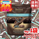 ミルクチョコレート 塩キャラメル チョコ 約150枚(910g×1袋) ベルギーチョコレート ブシャール BOUCHARD コストコ 通販 送料無料