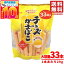 チーかま チーズかまぼこ おつまみ なとり 957g(29gx33本) x1袋 なとり コストコ 通販 送料無料