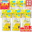 オクチレモン マウスウォッシュ 口内洗浄液 35本(13gx5本x7袋) ビタットジャパン メール便 コストコ 通..