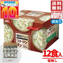 雑炊 フリーズドライ 韓国クッパ マルハニチロ スープ ソルロンタン 12食 コストコ メール便 訳あり 通販 送料無料