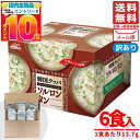 雑炊 フリーズドライ 韓国クッパ マルハニチロ スープ ソルロンタン 6食 コストコ メール便 訳あり 通販 送料無料
