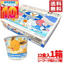 ポケモンヌードル シーフード味 1箱(37g×12食) サッポロ一番 コストコ 通販 送料無料