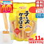1000円ポッキリ 送料無料 訳あり チーかま チーズかまぼこ おつまみ 29gx11本 なとり メール便 コスト..