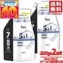 h&s ヘッドスパ コンディショナー 5 in 1 クールクレンズ 2000g x2個セット 詰め替え用 P&G コストコ 通販 送料無料
