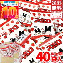 アポロチョコ 8.4g×40袋 明治 ストロベリーチョコ 訳あり メール便 コストコ 通販 送料無料