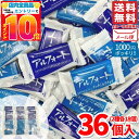 アルフォート リッチミルク & ミルク アソート 36個 (2種 各18個) 1000円ポッキリ 個包装 ブルボン ばらまき お菓子 ハロウィン コストコ 通販 メール便 送料無料
