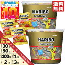 ハリボー グミ 小分け ゴールドベア バケツ 1000g 1個 2個 3個 個包装 小袋 30袋 50袋 100袋 6種類 フレーバー コストコ 通販 送料無料
