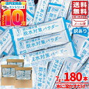 経口補水液 パウダー 五洲薬品 粉末 ダブルエイド のリニューアル品です 熱中症対策グッズ 甘味料 不使用 ではありません W-AID 7g × 1..