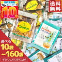 サマハン スワスタアムルタ 正規品 アーユルヴェーダ スパイスティー ハーブ ティー 選べる10包 20包 30包 50包 100包 160包 スリランカ スパイス リンクナチュラル コストコ 通販 メール便 送料無料