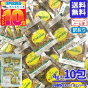 サマハン 正規品 アーユルヴェーダ スパイスティー ハーブ ティー 10包 お試し ポイント消化 スリランカ スパイス リンクナチュラル コストコ 通販 メール便 送料無料