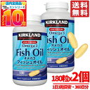 カークランド フィッシュオイル オメガ3 Omega3 サプリ 180粒 × 2個 360日分 不飽 ...