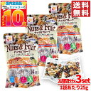 ナッツ ドライフルーツ 小袋 ミックス 小分け 無塩 低糖質 25g x 42袋 (合計1050g) ...