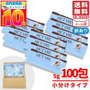 MCTオイル ココナッツ 個包装 小分け 5g × 100袋 訳あり コストコ 通販 メール便 送料 ...