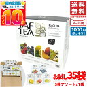 1000円ポッキリ 送料無料 訳あり jaftea フルーツメロディ 紅茶 ティーバック ギフト スリランカ セイロンファミリー 5種(1.5gx35袋) メー...