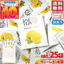 レモンティー フルーツティー ティーバッグ サニーレモン 1.5gx25包 紅茶 JAF TEA 訳あり メール便 コストコ 通販 送料無料