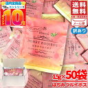ルイボスティー ティーバッグ jb はちみつ紅茶 ティーバッグ 蜂蜜紅茶 JB Honey`s 1.5gx50包 大容量 ノンカフェイン コストコ 通販 送料無料