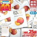 ピーチティー JAF TEA 紅茶 ピーチオーチャード 1.5gx25包 ブラックティー リプトン ではありません 訳あり メール便 コストコ 通販 送料無料