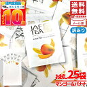 フルーツティー ティーバッグ マンゴー バナナ 1.5gx25包 JAF TEA 紅茶 ブラックティー 訳あり メール便 コストコ 通販 送料無料