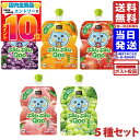 コカ・コーラ ミニッツメイド ぷるんぷるんQoo クー ぶどう みかん りんご もも マスカット ゼリー飲料 パウチ 各125g 各1本 5種セット 送料無料