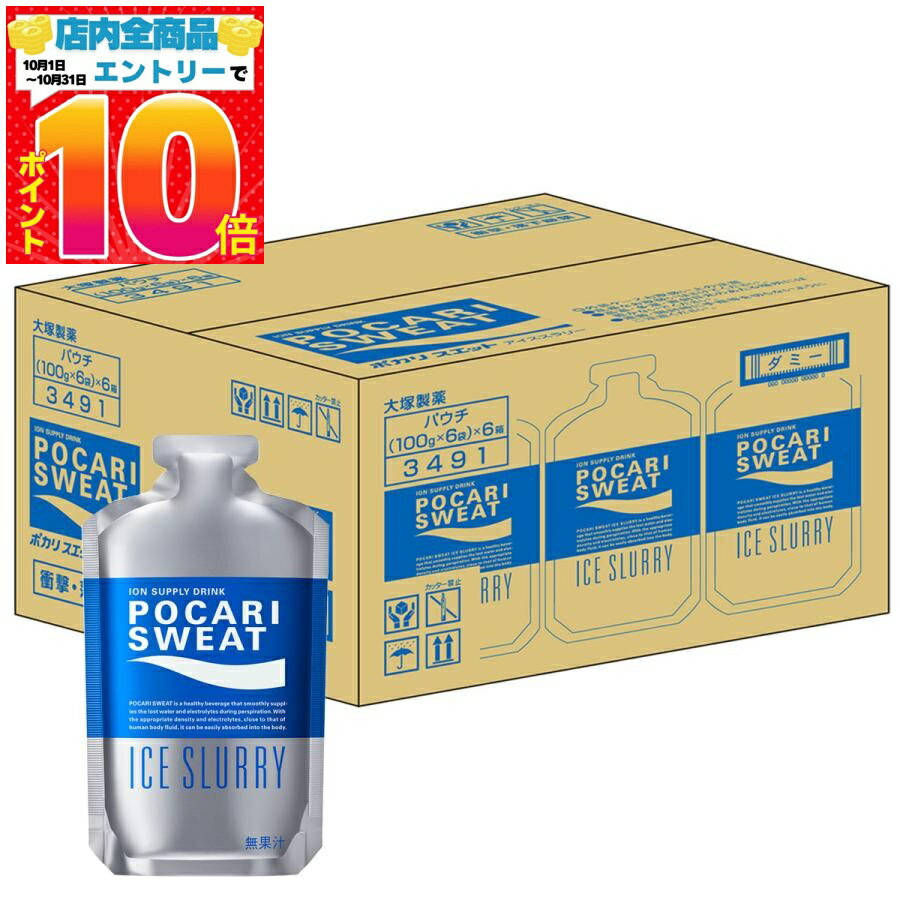 アイススラリー　2ケース Amazon.co.jp: 大塚製薬 ポカリスエット アイススラリー 100g×36