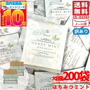 はちみつ紅茶 ミントティー ティーバッグ jb ノンカフェイン 1.5gx200包 蜂蜜紅茶 セイロン 訳あり メール便 コストコ 通販 送料無料