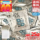アールグレイ ティーバッグ JAF TEA 紅茶 2gx25包 セイロンアールグレイ 訳あり メール便 コストコ 通販 送料無料