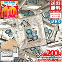 アールグレイ ティーバッグ JAF TEA 紅茶 2gx200包 セイロンアールグレイ 訳あり メール便 コストコ 通販 送料無料