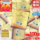 jb はちみつ紅茶 ティーバッグ 蜂蜜紅茶 JB Honey`s 2gx100包 セイロン 訳あり メール便 コストコ 通販 送料無料