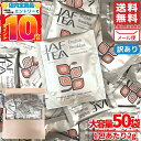 イングリッシュブレックファースト ティーバッグ 2gx50包 JAF TEA 紅茶 セイロン 訳あり メール便 コストコ 通販 送料無料