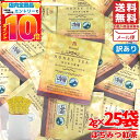 jb はちみつ紅茶 ティーバッグ 蜂蜜紅茶 JB Honey`s 2gx25包 セイロン 訳あり メール便 コストコ 通販 送料無料