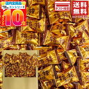 フルタ 柿の種チョコ 50袋 詰め合わせ PSJBOX 大容量 個包装 柿の種 チョコ 米菓