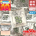 ダージリン ティーバッグ 紅茶 オーガニック JAF TEA 2gx50包 訳あり メール便 コストコ 通販 送料無料