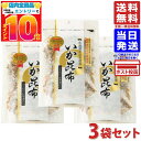 いか昆布 澤田食品 ふりかけ 80g ×3袋セット 送料無料