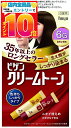 ホーユー ビゲン クリームトーン 6G(自然な褐色) 送料無料 (一部地域は除く)
