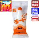 ベル食品 純製ラード 200g 送料無料