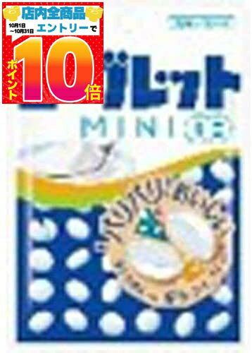 明治 ヨーグレットミニ 32g×10個セット 送料無料