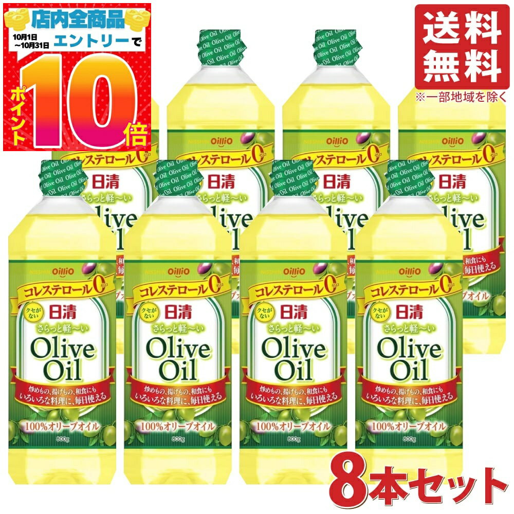 ꥪ äȷڤ ꡼֥ 800g 8ܥå 1 ԥ奢  ꡼ 100%꡼֥ 쥹ƥ를 ʤ ...