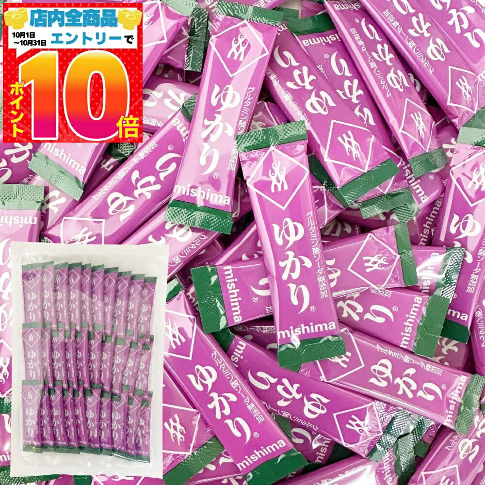 ゆかり ふりかけ スティック タイプ 30袋 シェアパック 三島食品 1.7g×30...