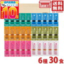 三島食品 減塩 ペースト スティック 6種30食(うめびしお/のり佃煮/たいみそ/減塩うめびしお/減塩のり佃煮/減塩昆布佃煮)PSJBOX 佃煮 調味みそ 高食物繊維 1食用 詰め合わせ 病院食 介護食