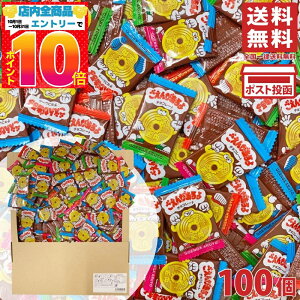 チロルチョコ ごえんがあるよ 詰め合わせ 100袋セットバレンタイン ばらまき 送料無料