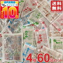 マルコメ 味噌汁 業務用 人気4種アソート 60食パック (あさり×15個 しじみ×15個 わかめ×15個 合わせみそ×15個) インスタント 生みそ汁 即席味噌汁 詰め合わせ