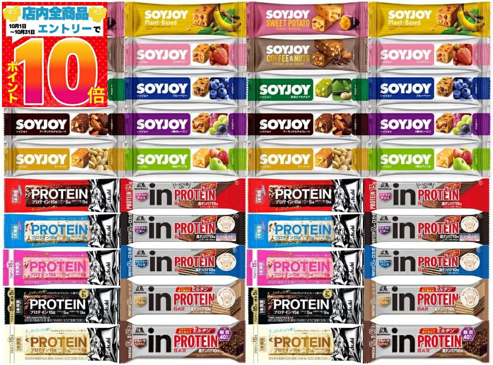 ץƥС 40ޡ202ޡ˵ͤ碌  ʥå  С ץƥ祳С SOYJOY