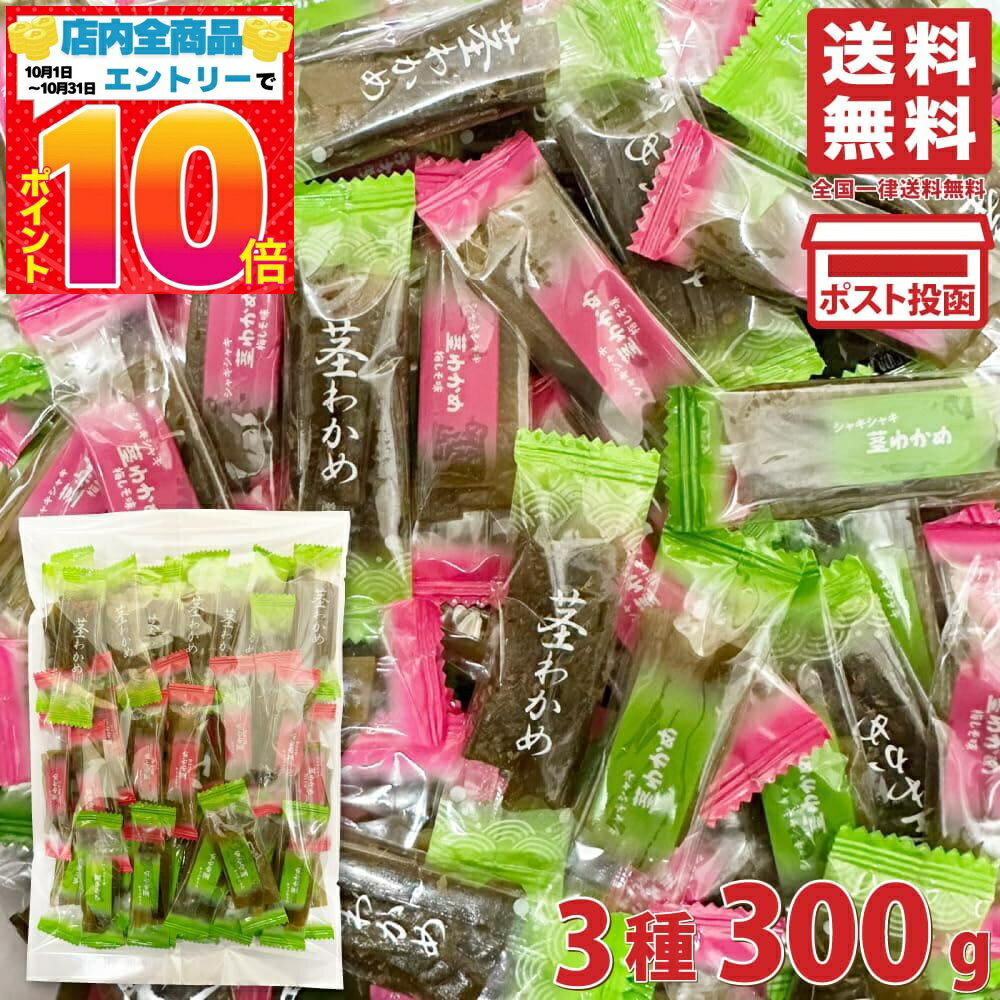Դ Ԥ狼 3異 300g ѥåʤߤߤĤ  ̳ 狼 Ĥޤ   㥭㥭 ԥ參...