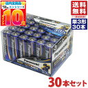 パナソニック エボルタネオ 単3 30本パック LR6NJ/30SH エボルタNEO Panasonic 送料無料(一部地域を除く)