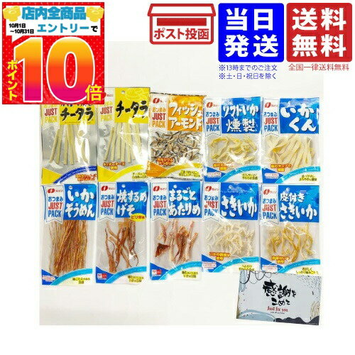ʤȤ Ĥޤ ͤ碌 ॻå  10糧å եȥɤΤޤ ̵