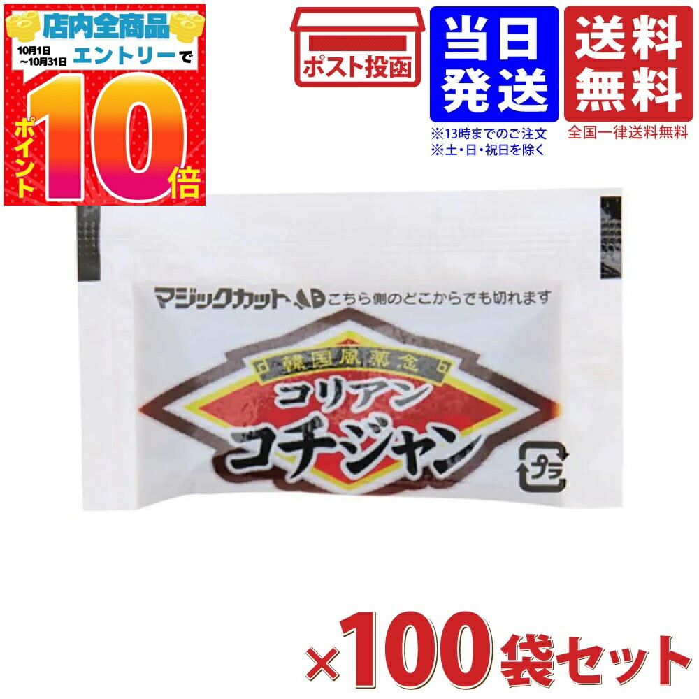 テーオー コリアンコチジャン 5g×100入り 単品 送料無料